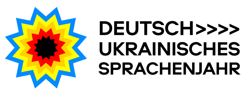 DUSJLogoScreen 16 